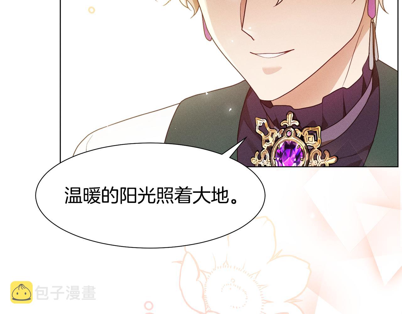 第6话 打造舞台113