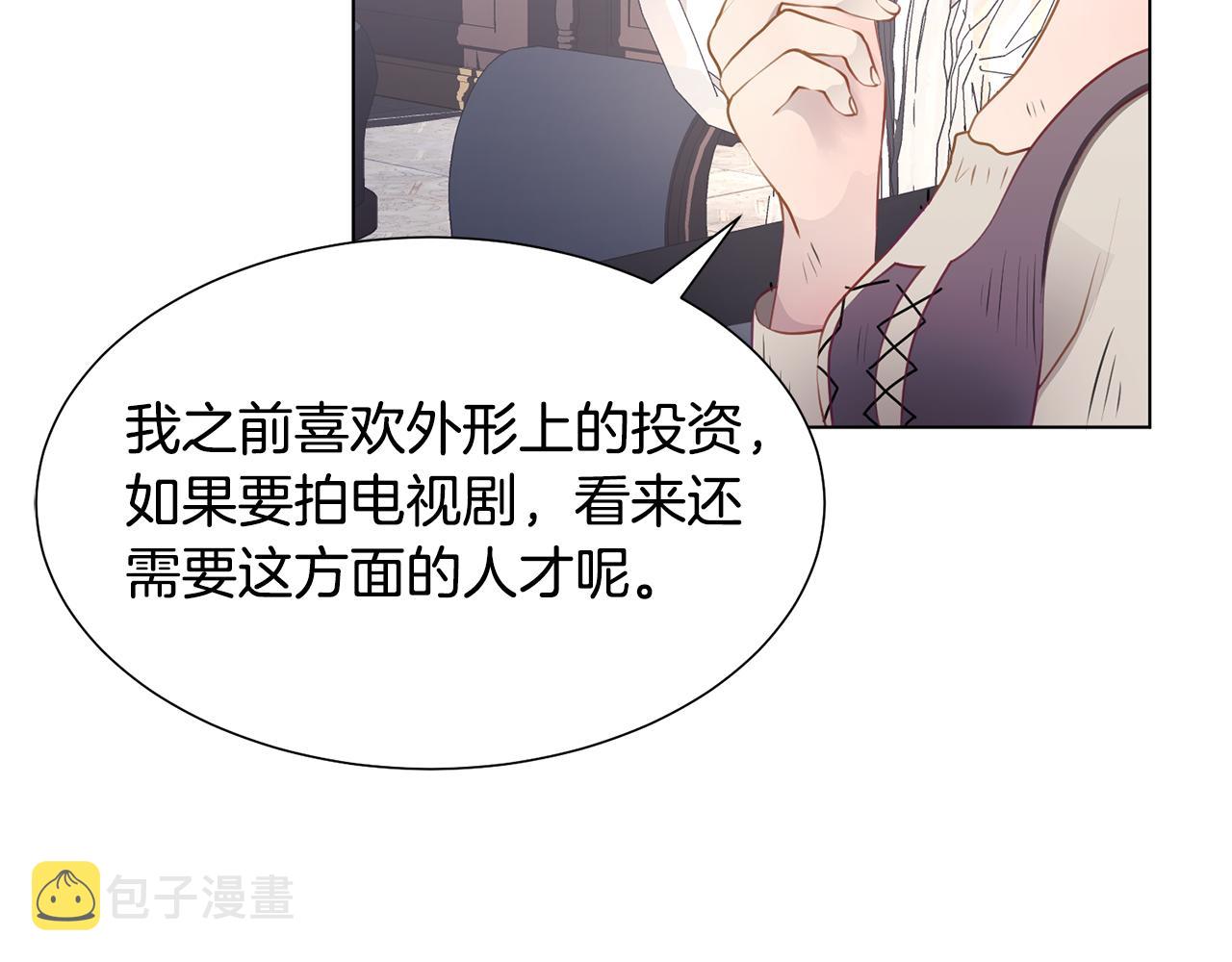 第40话 乔装出行108