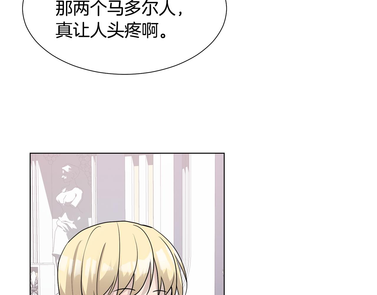 第35话 送礼物20