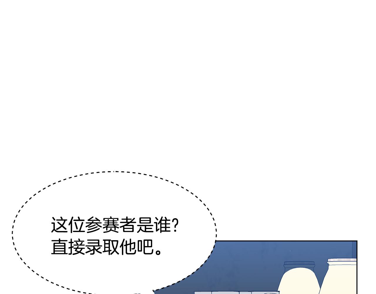 第16话 魔法师16