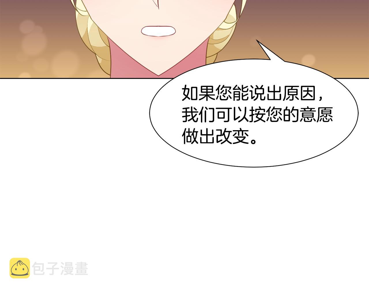 第41话 隐退演员的悲剧93