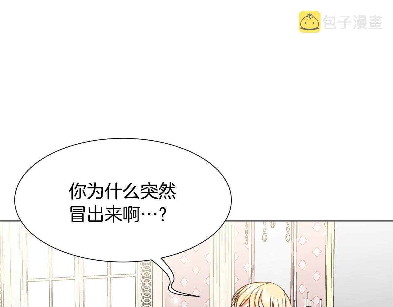 第10话 缆绳遭破坏45