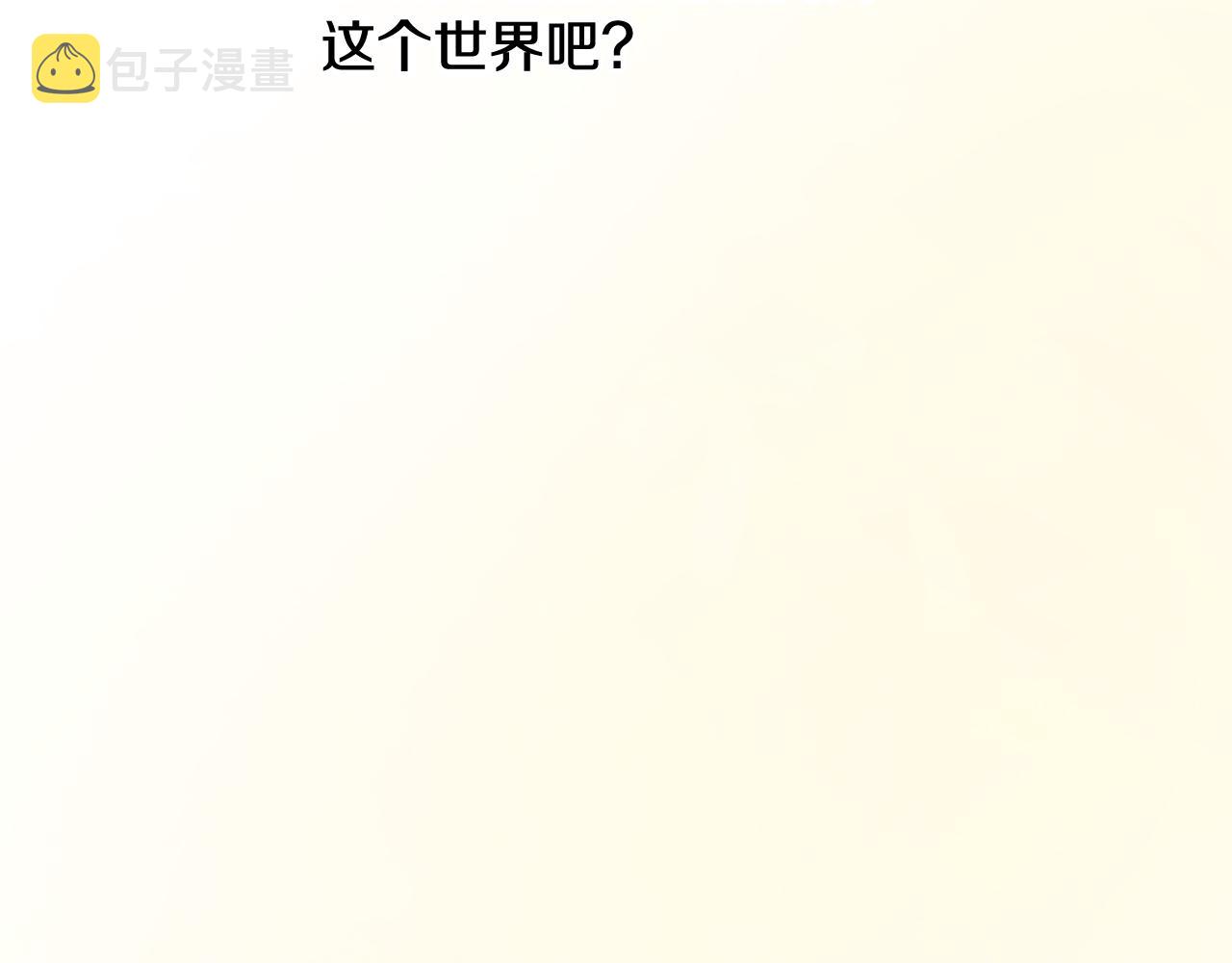 第44话 该不该交往17