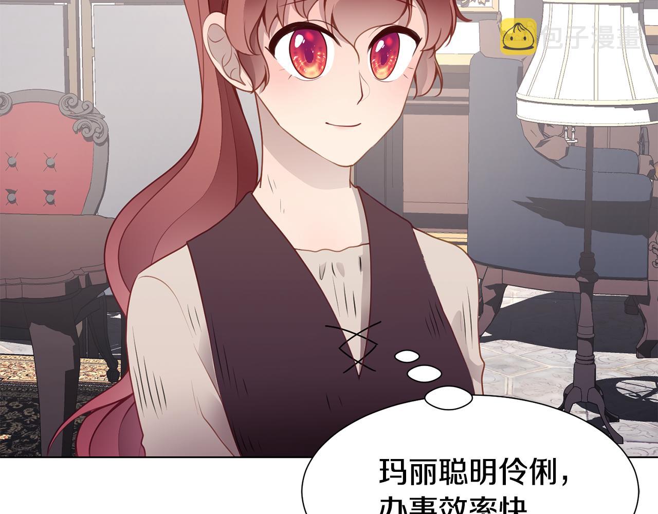 第40话 乔装出行147