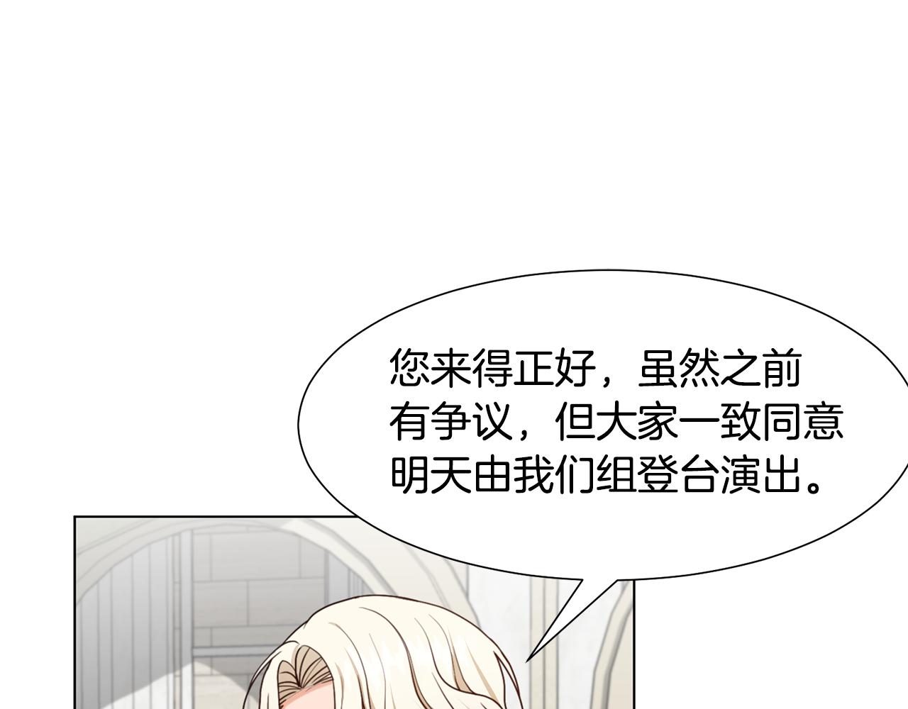 第11话 礼物51