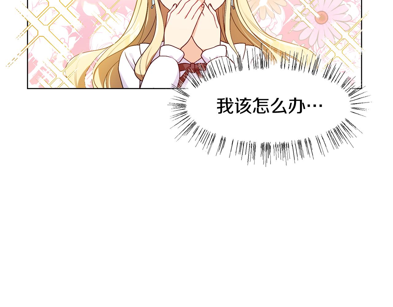 第3话 进宫82
