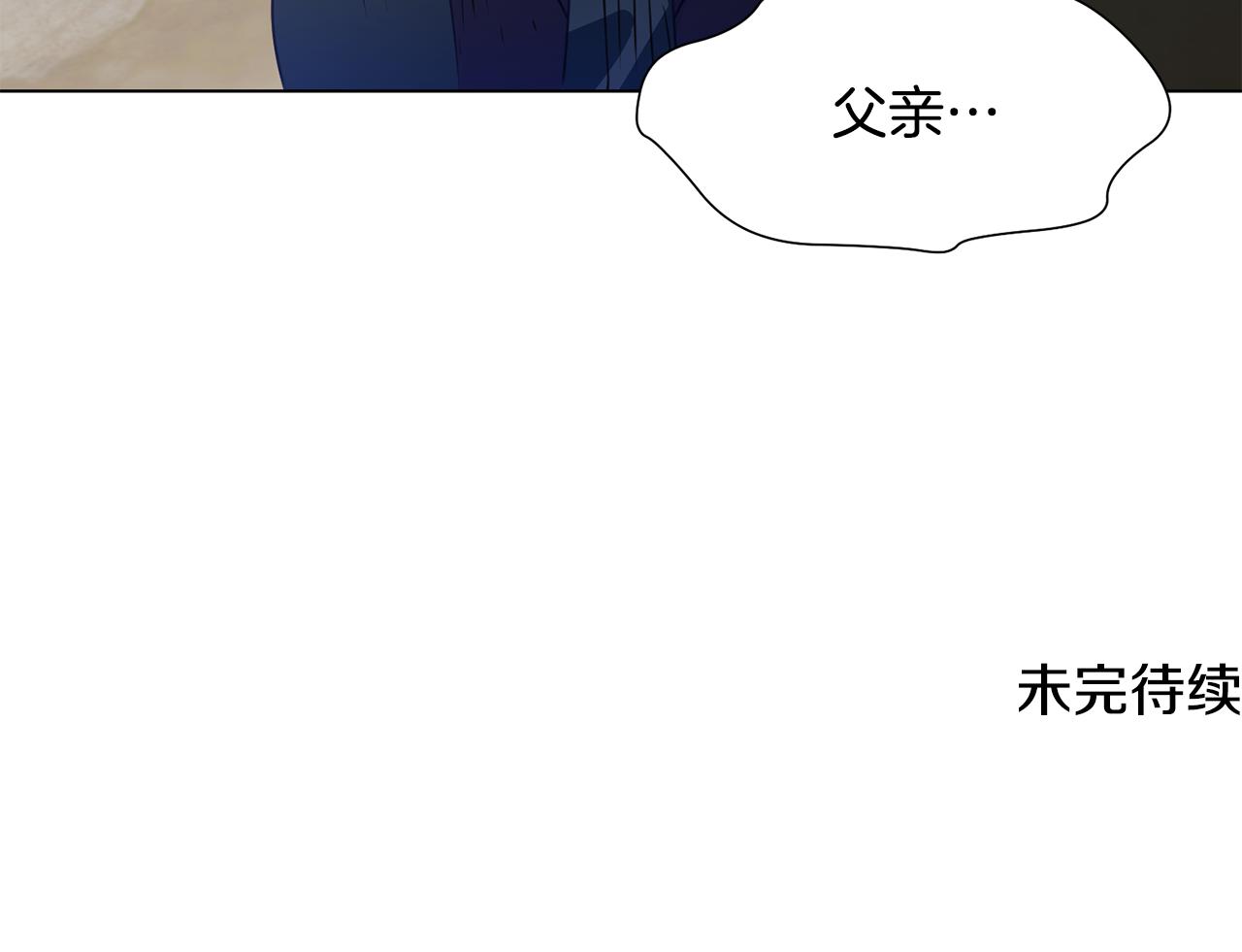 第40话 乔装出行182