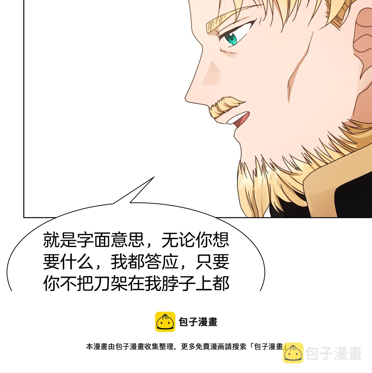 第12话 邻国的邀请148