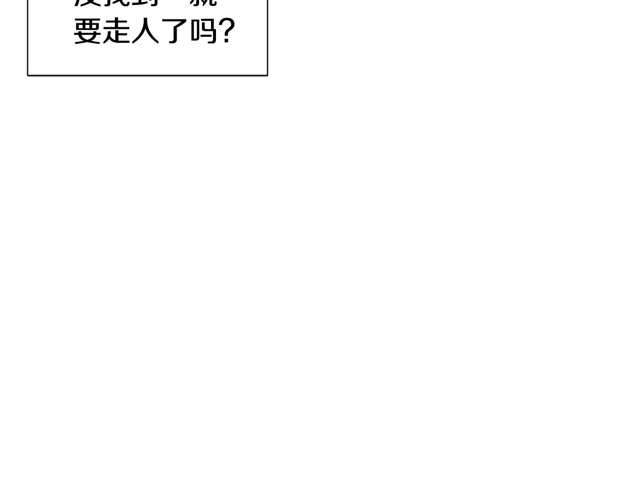 第4话 演艺圈94