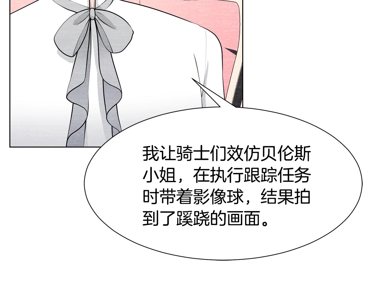 第33话 审判18