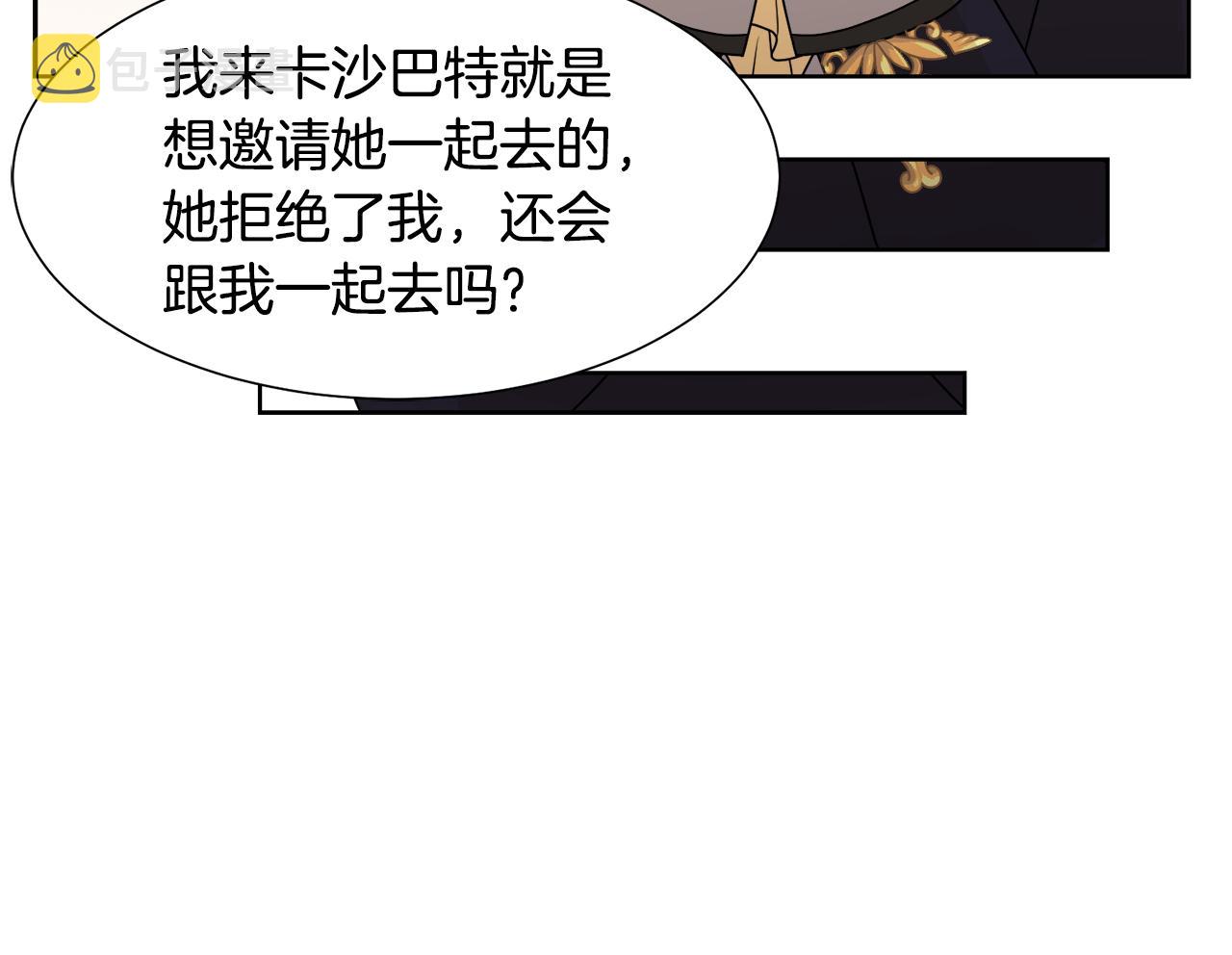 第44话 该不该交往135
