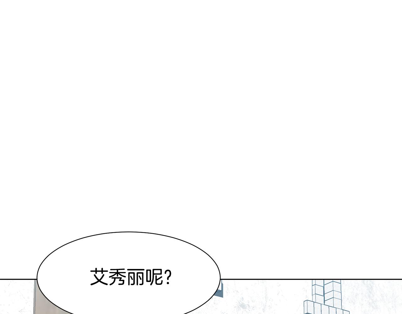 第17话 皇太子到访35