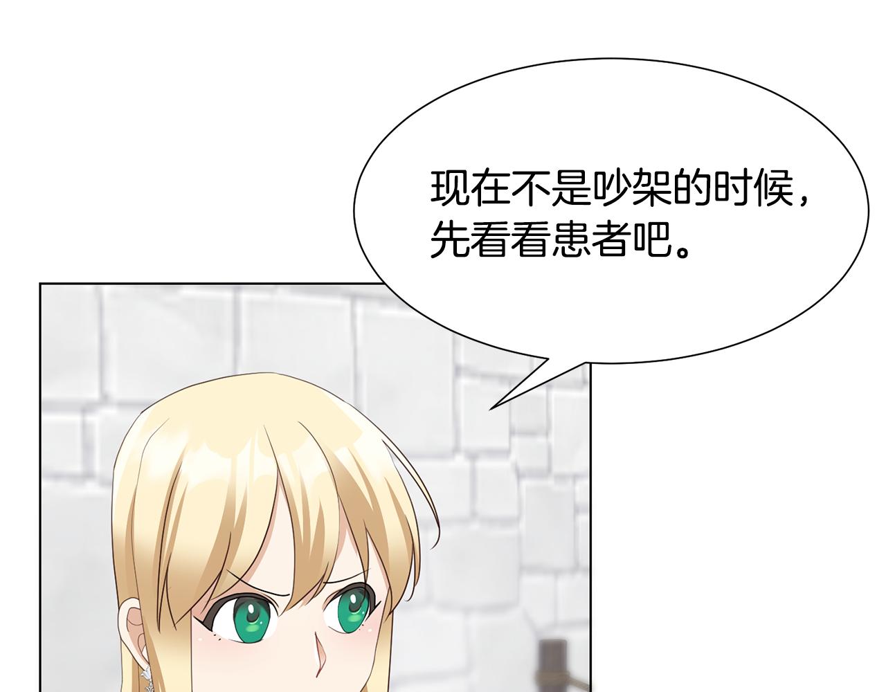 第25话 视频约会27