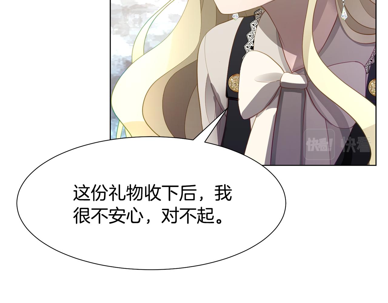 第一季完结篇 拒绝桑德斯177