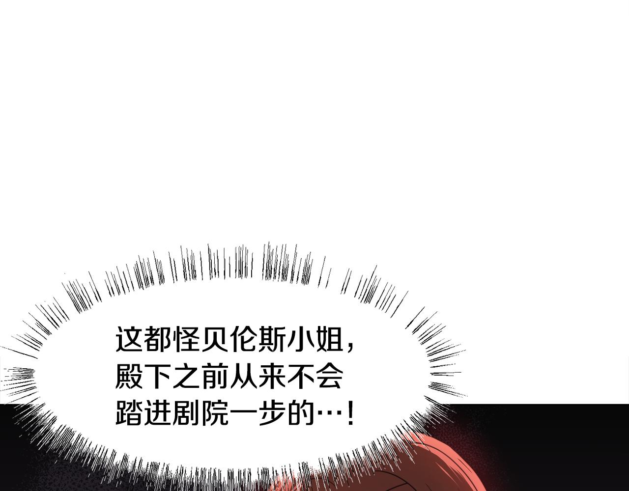 第10话 缆绳遭破坏41