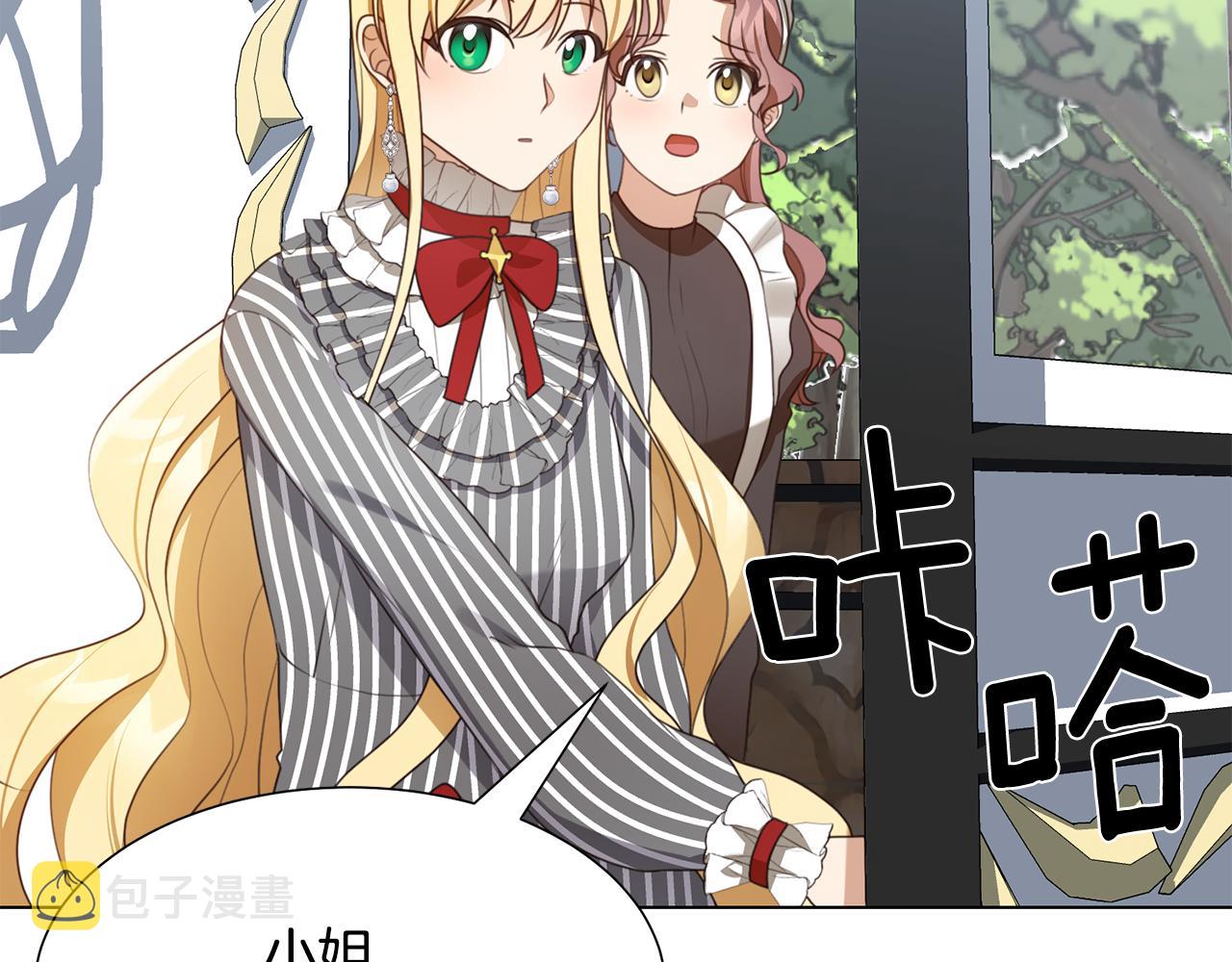 第14话 詹妮加入69