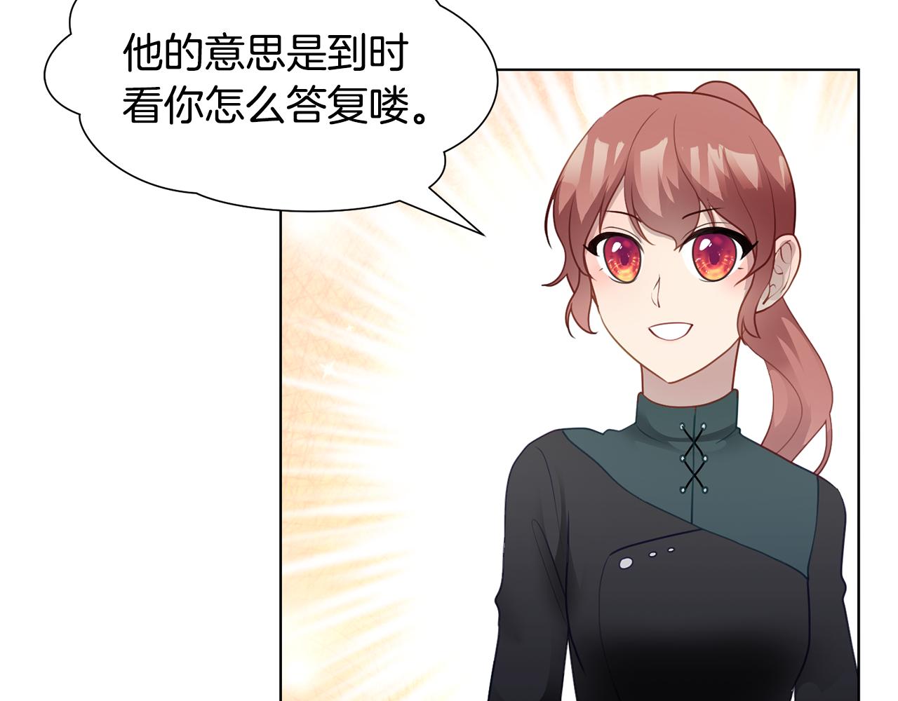 第36话 表白108