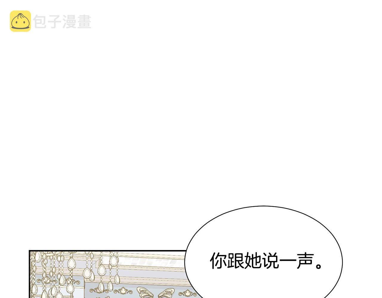 第44话 该不该交往127