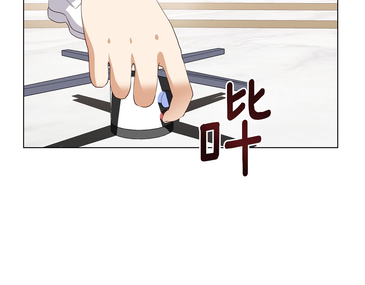 第23话 魔具工坊91