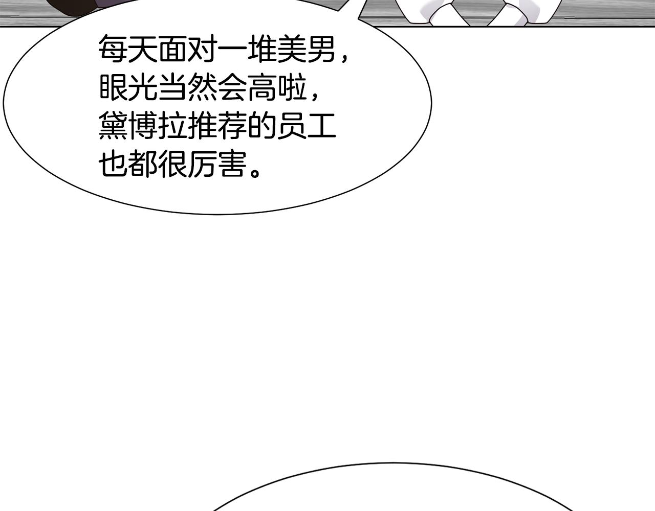 第15话 卡沙巴特108