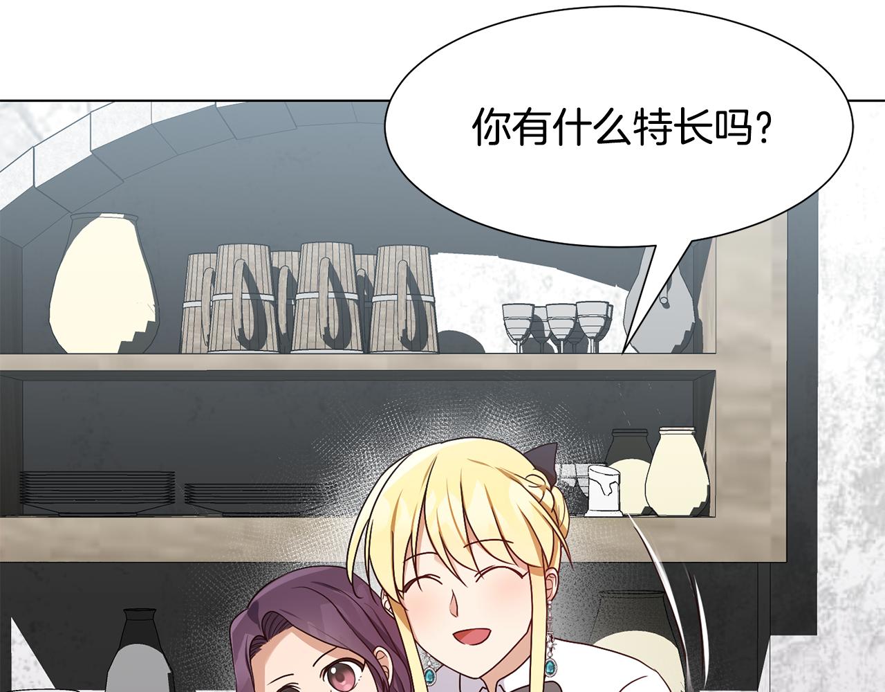 第16话 魔法师24