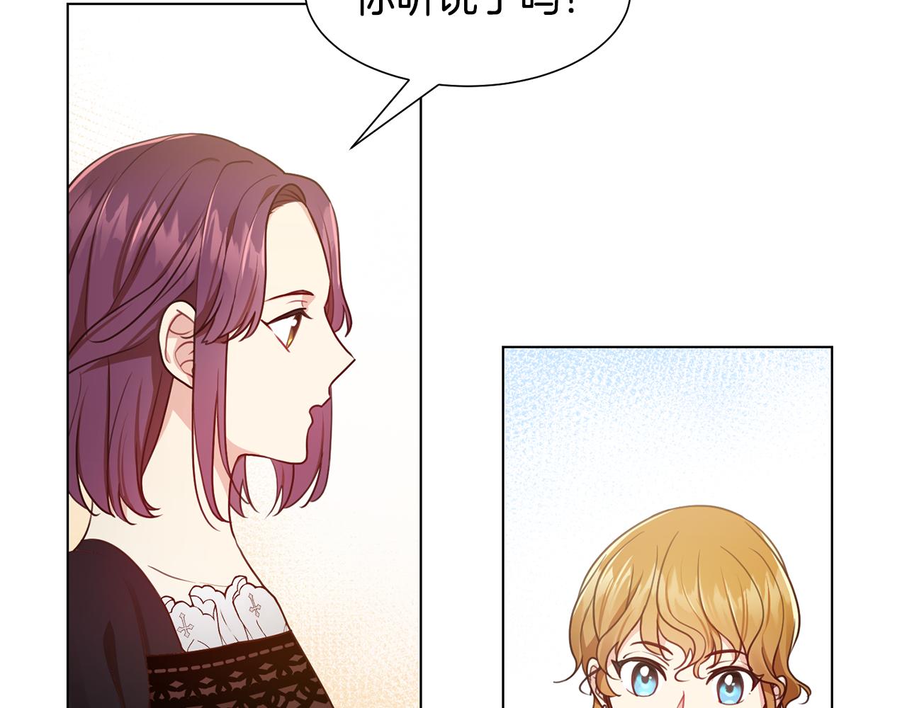第5话 天才86