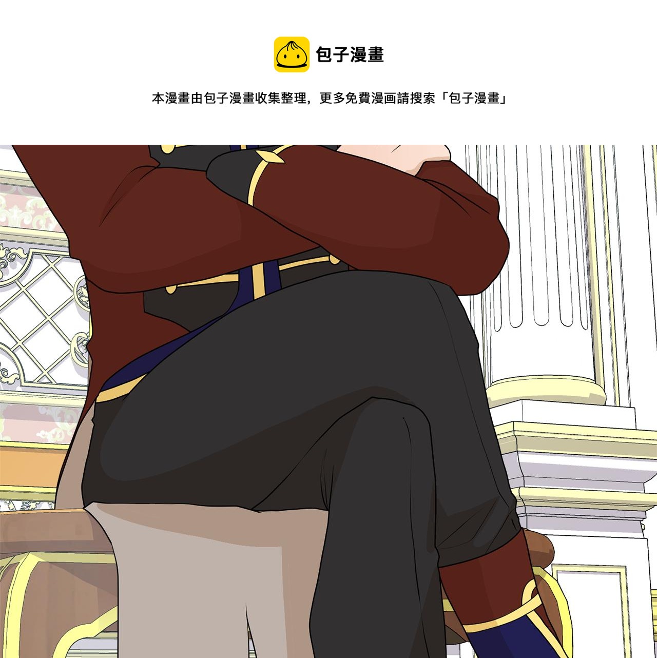 第47话 协议达成53