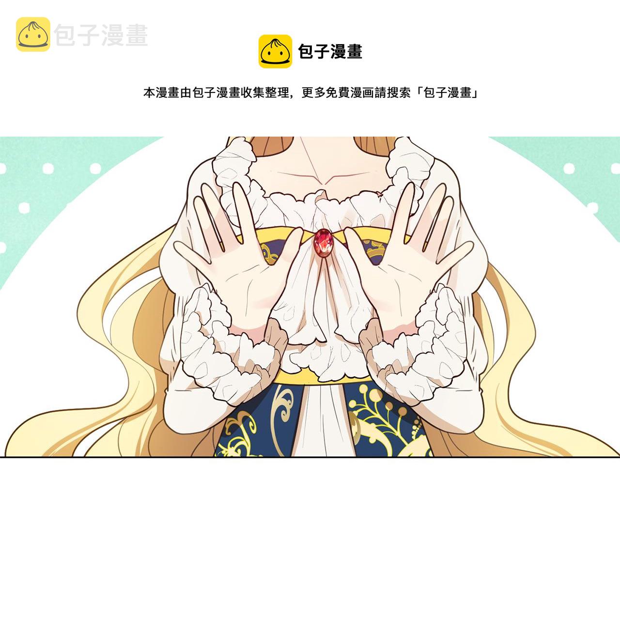 第6话 打造舞台4