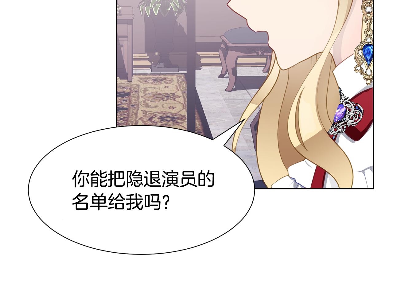 第39话 筹拍电视剧40
