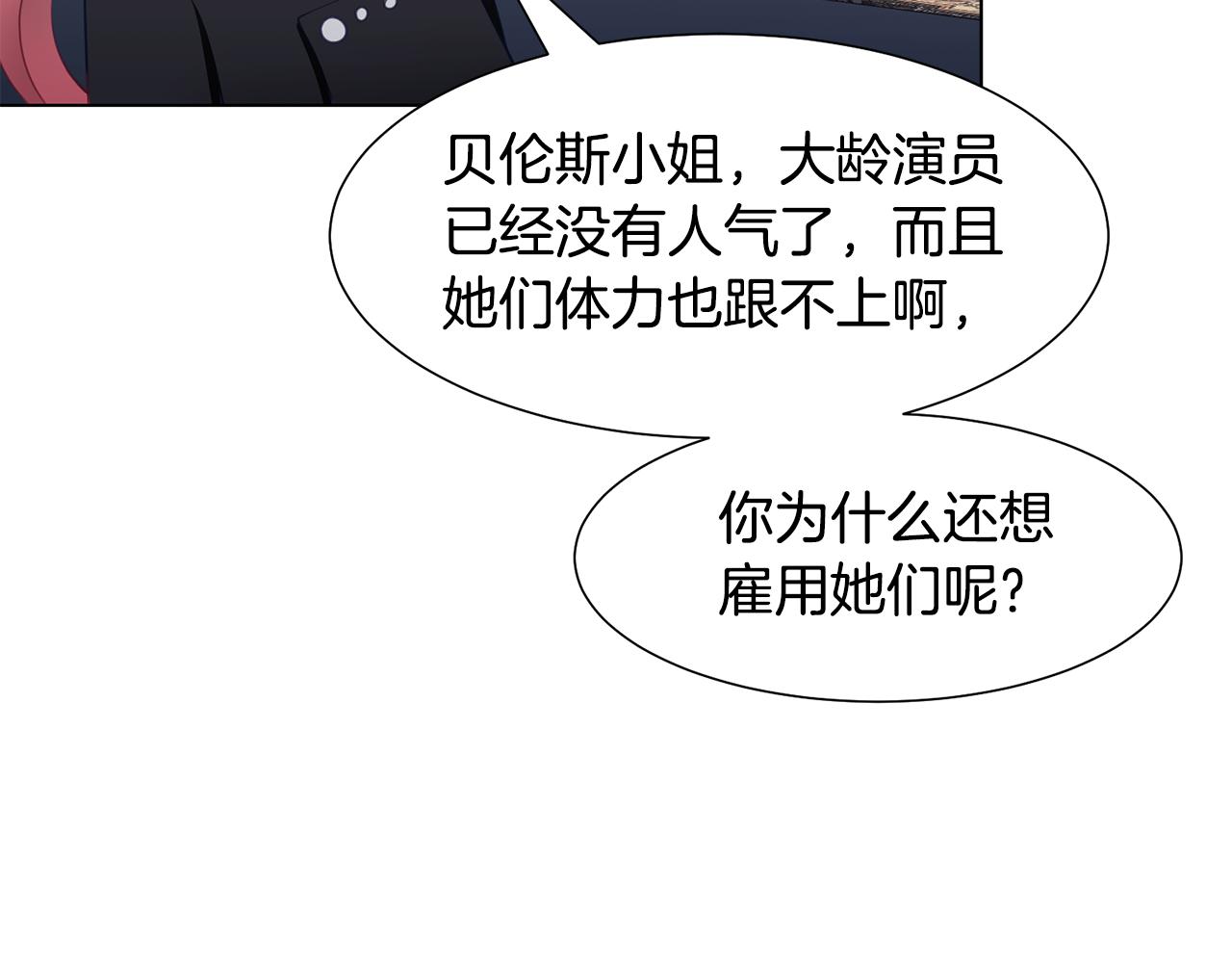 第39话 筹拍电视剧72
