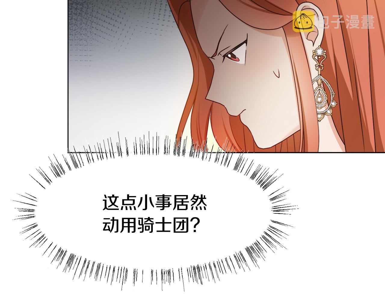 第10话 缆绳遭破坏176