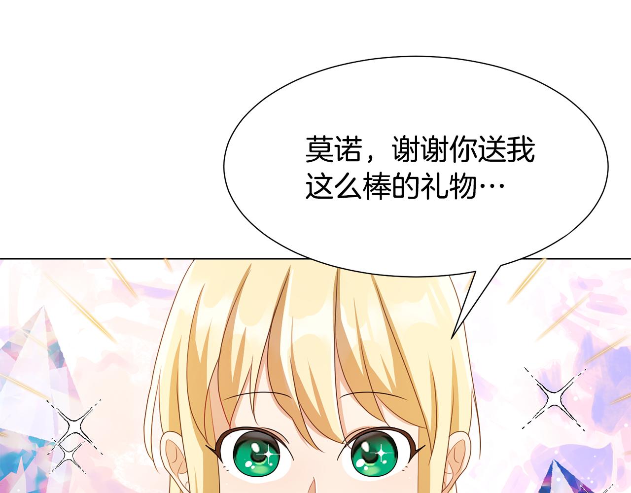 第21话 精灵的祝福104