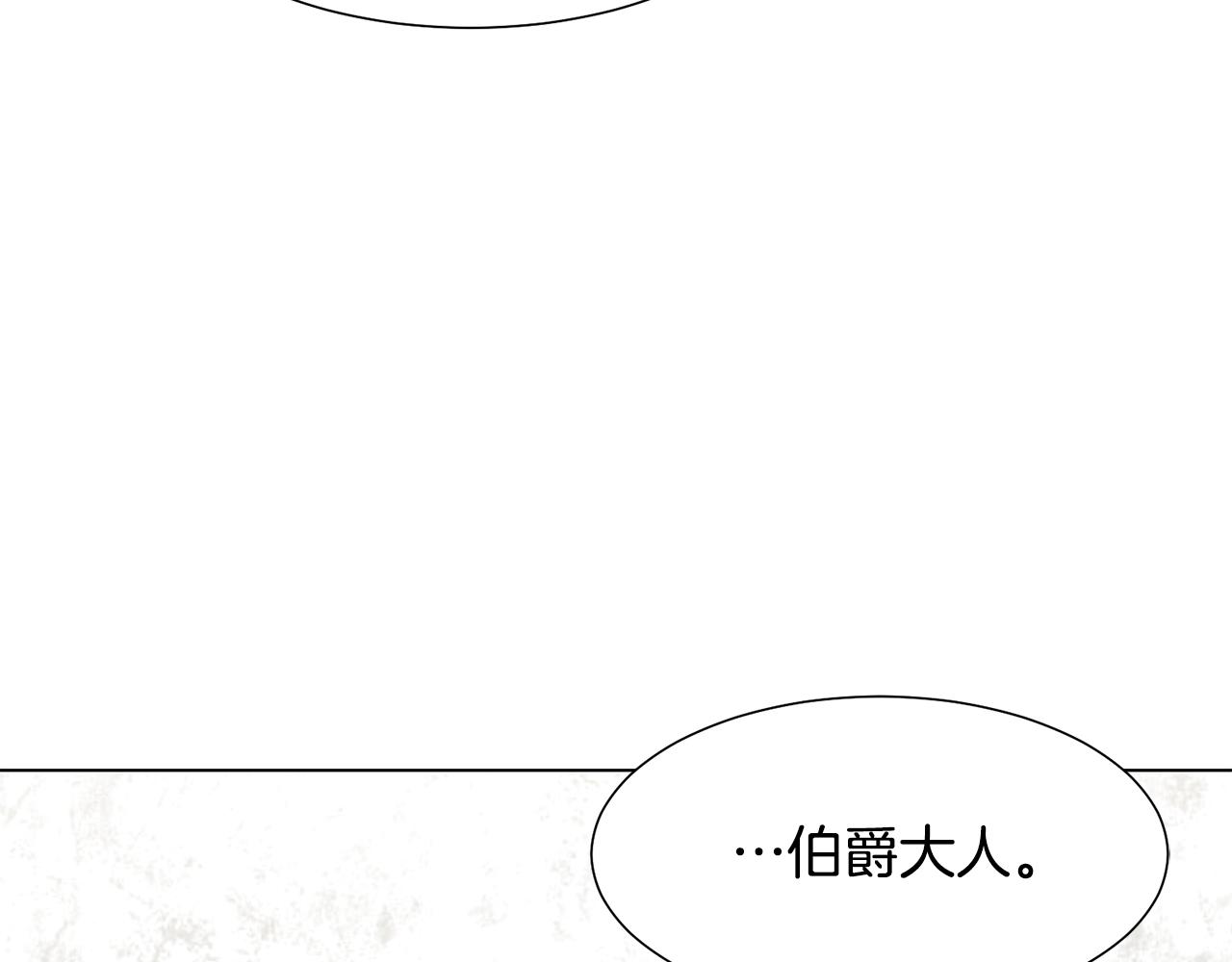 第17话 皇太子到访82