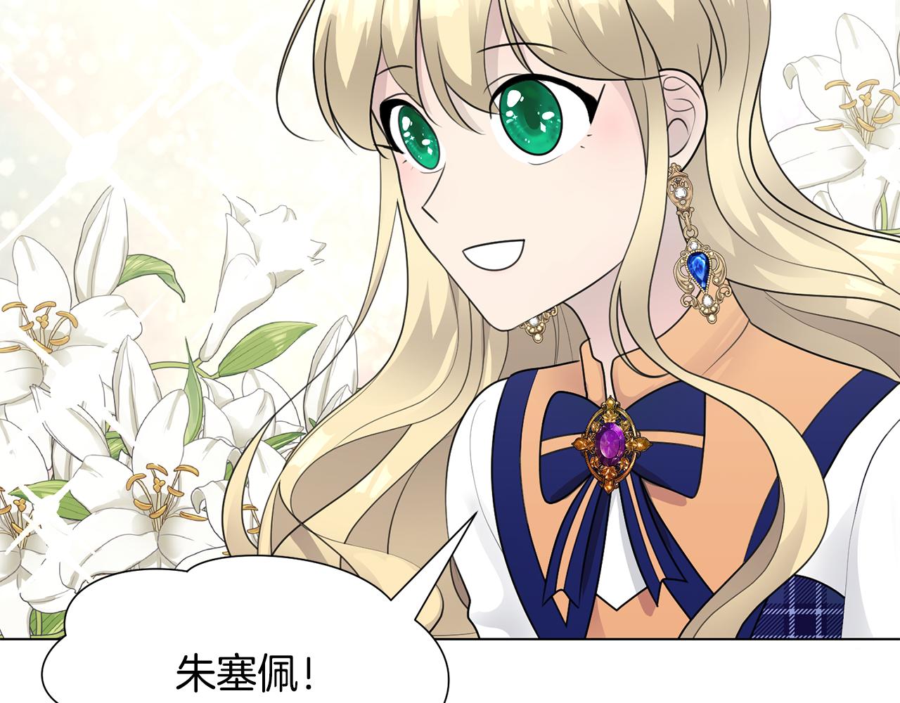 第33话 审判182