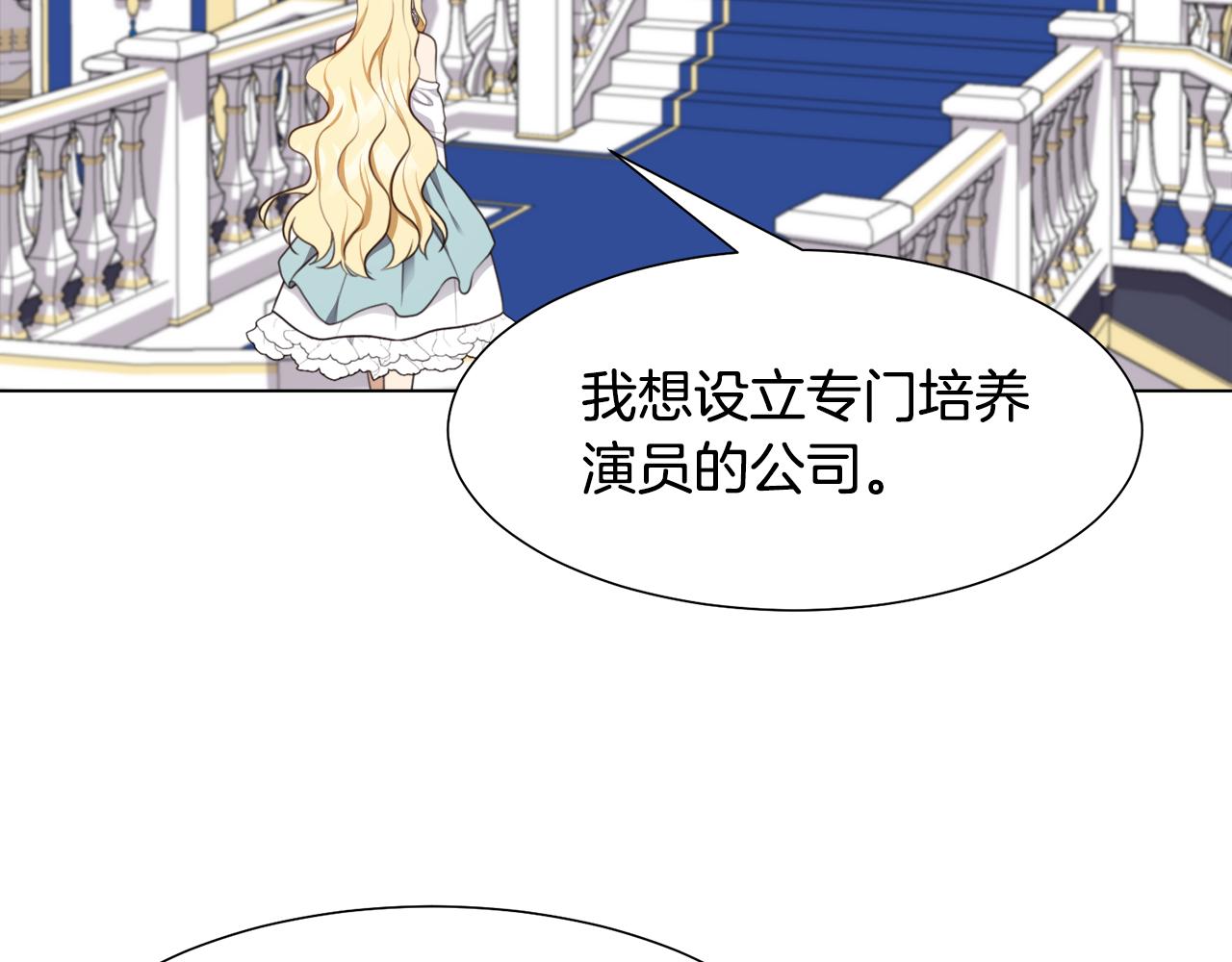 第13话 受封去领地63