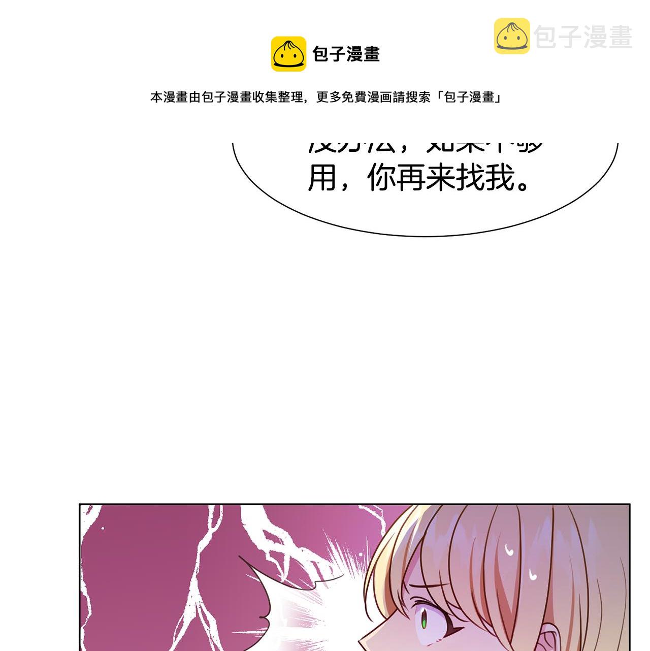 第5话 天才164