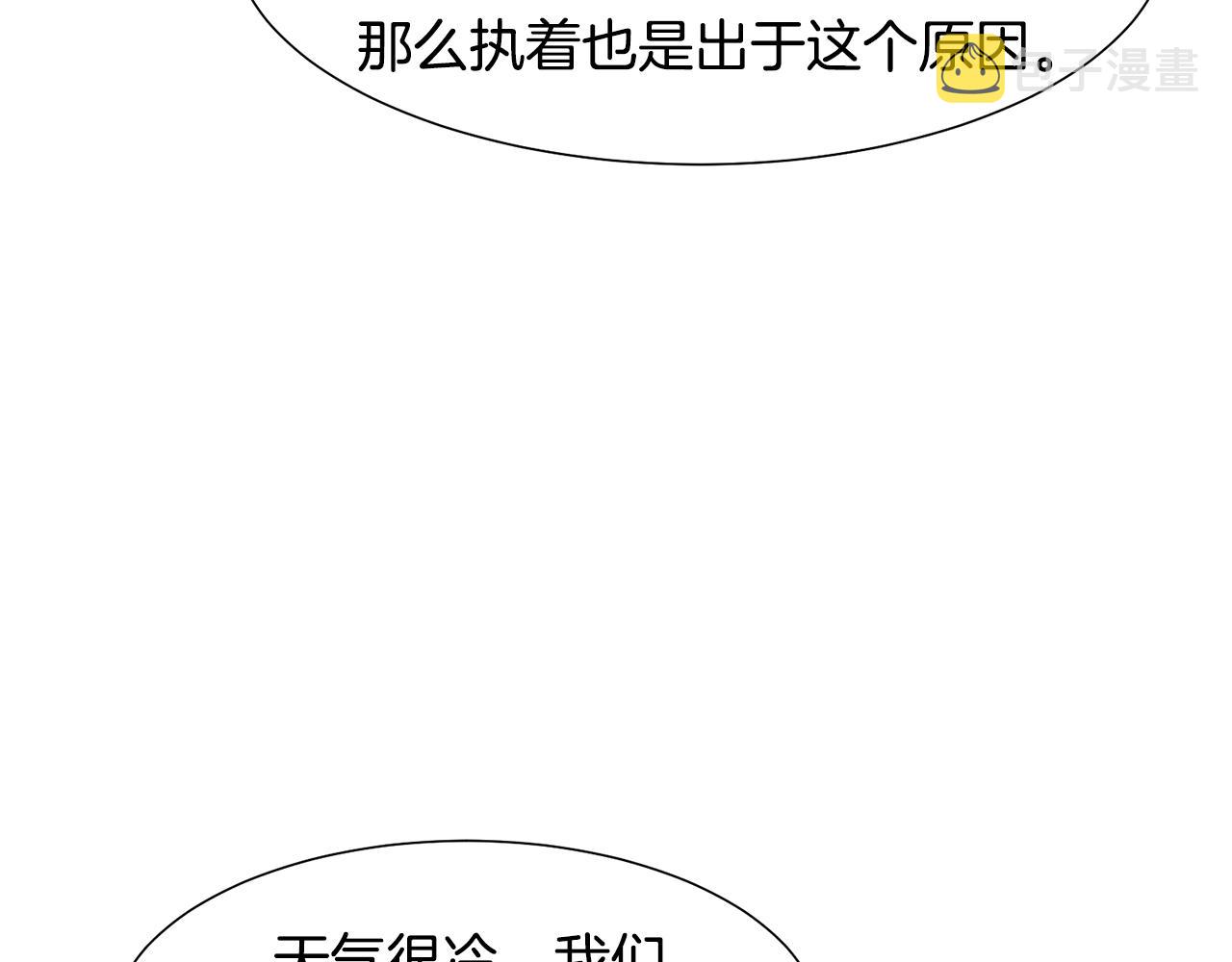 第24话 冰雪王国31