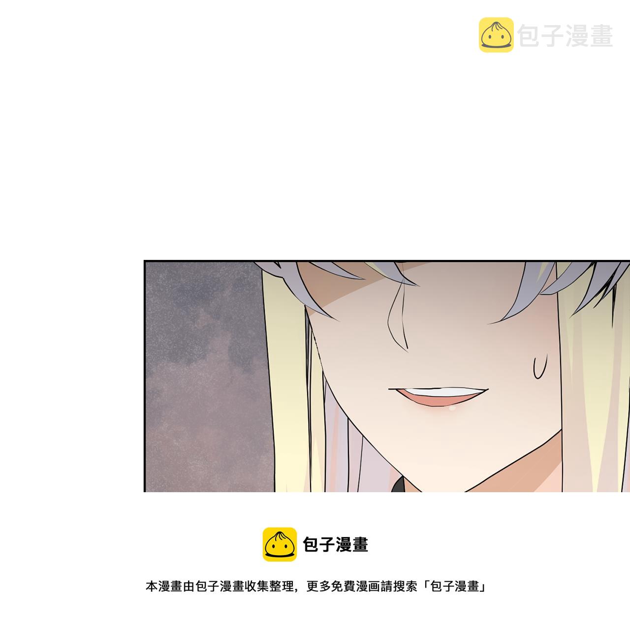 第48话 伯爵的婚事102