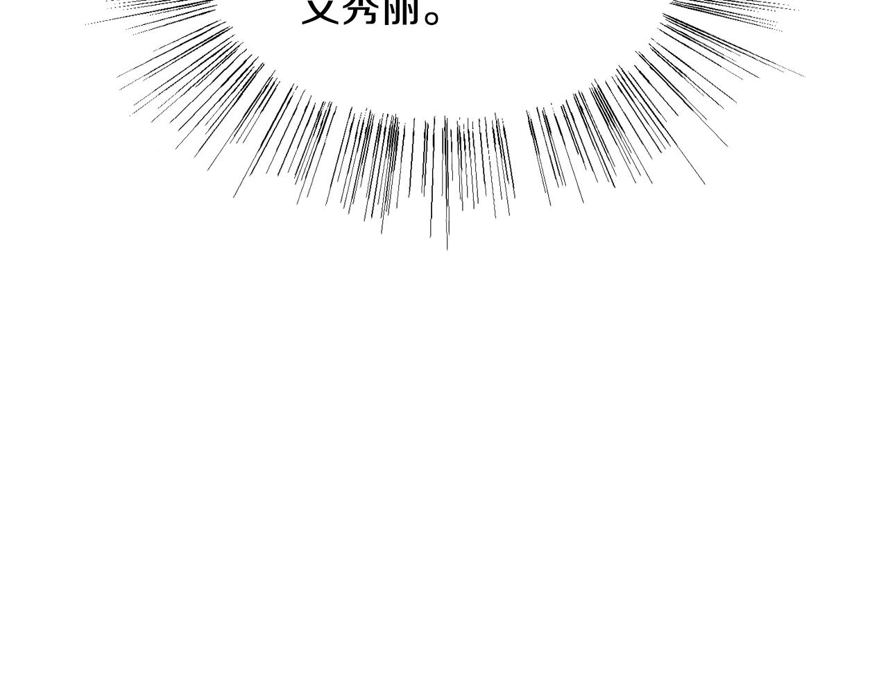 第48话 伯爵的婚事145