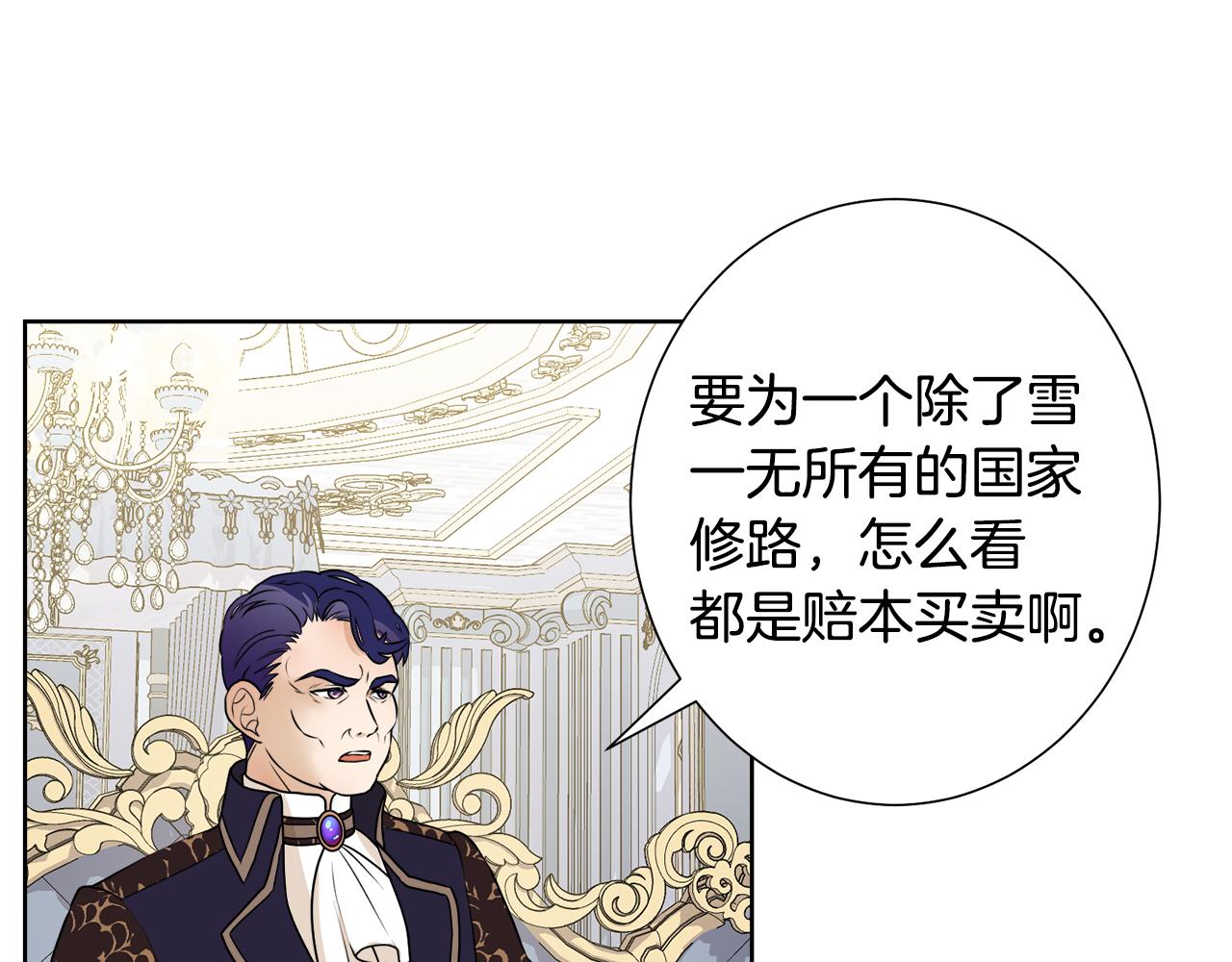 第44话 该不该交往120