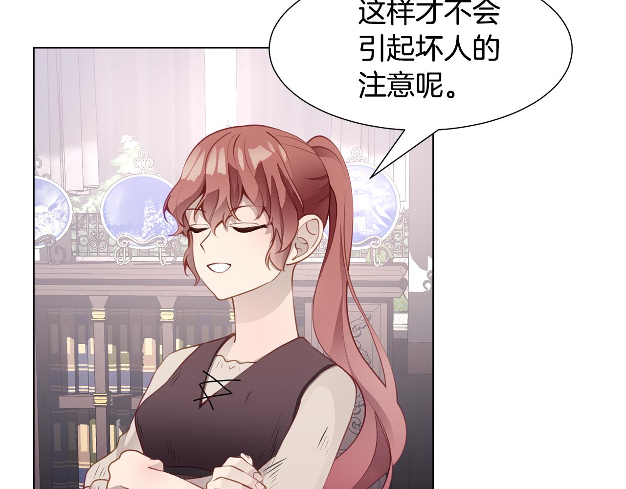 第40话 乔装出行101