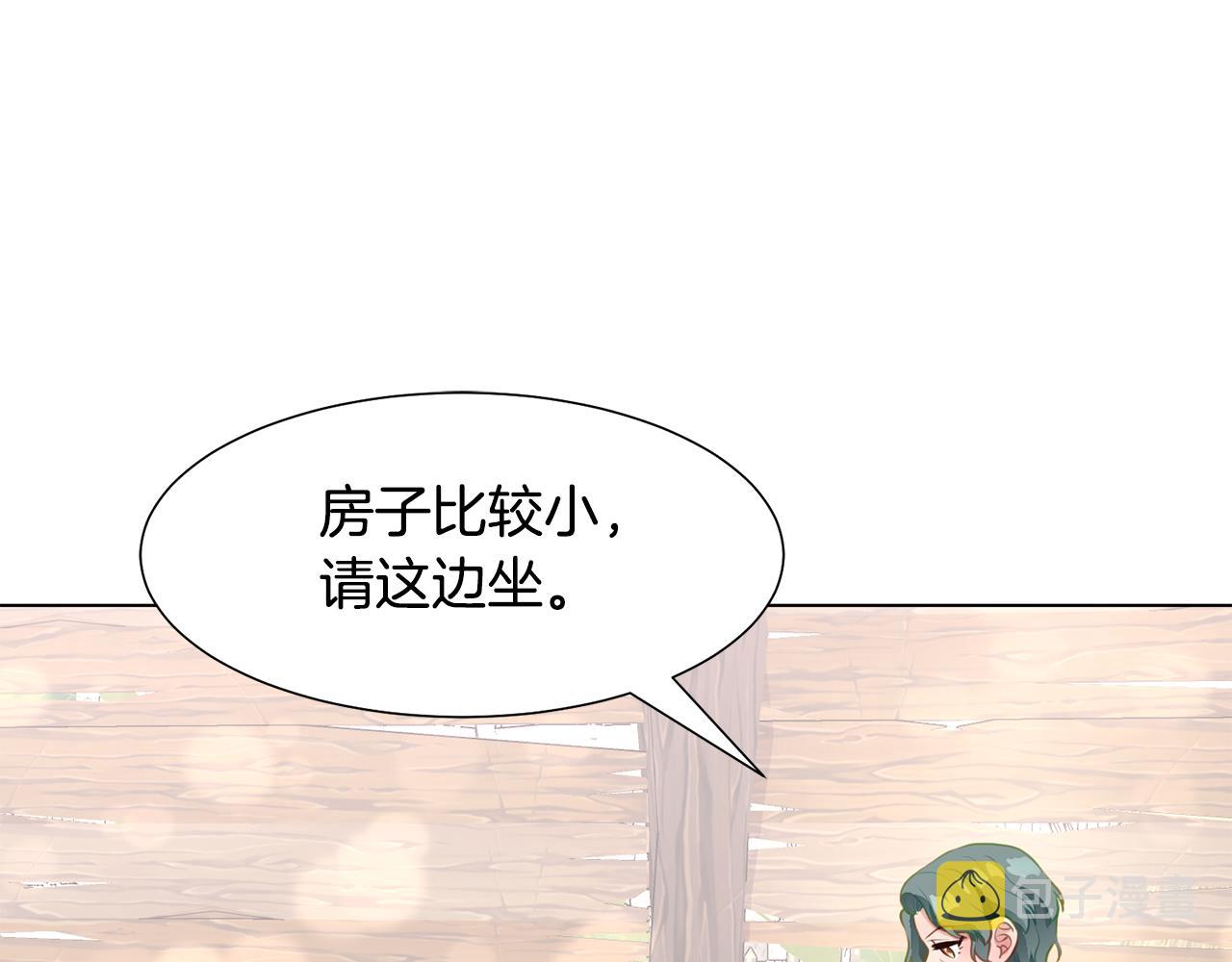 第41话 隐退演员的悲剧111