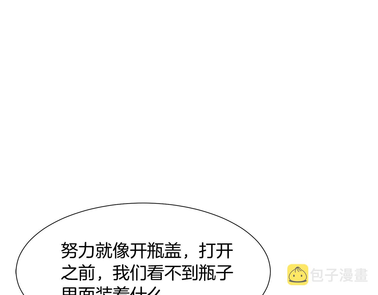 第34话 落网189
