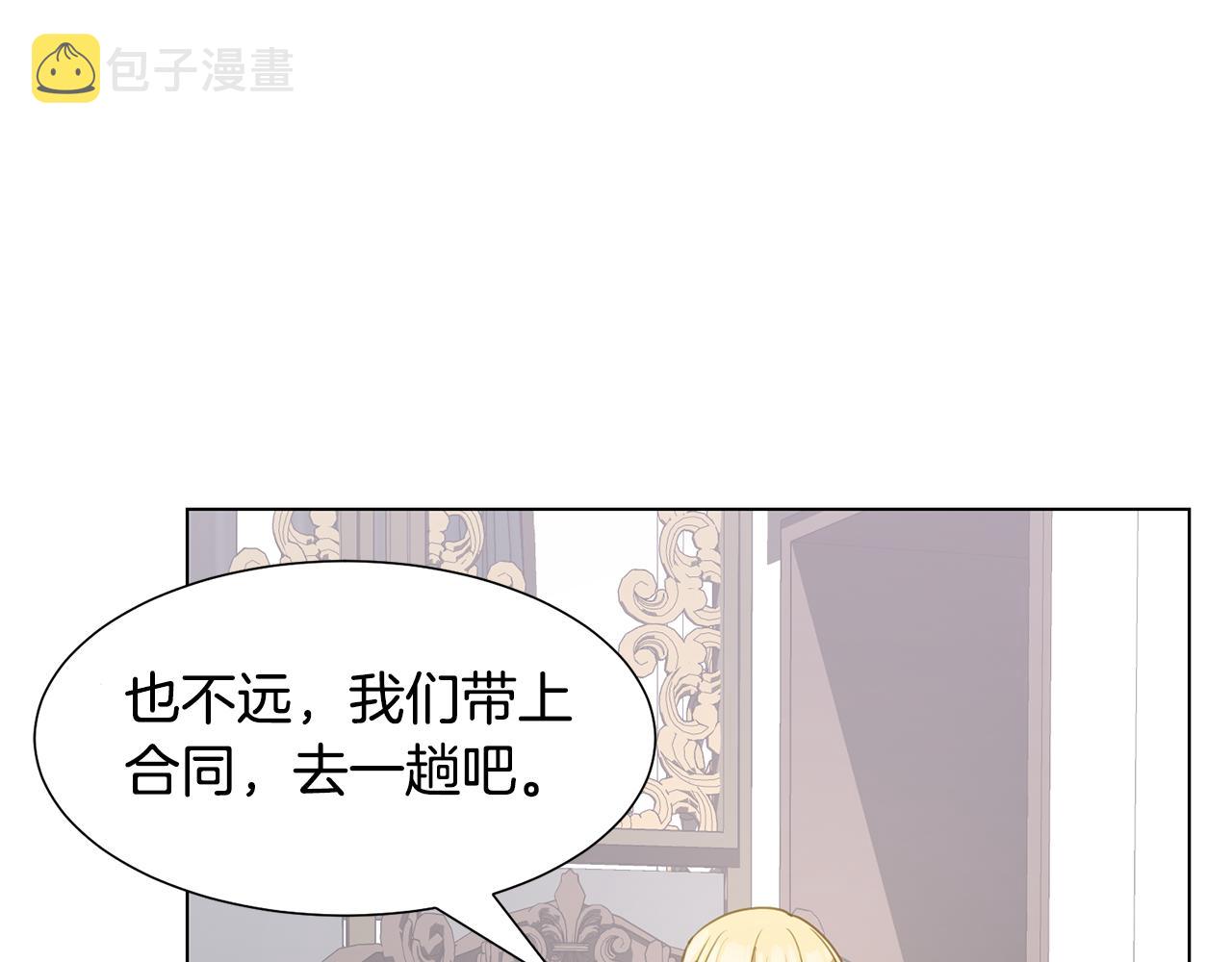 第40话 乔装出行55