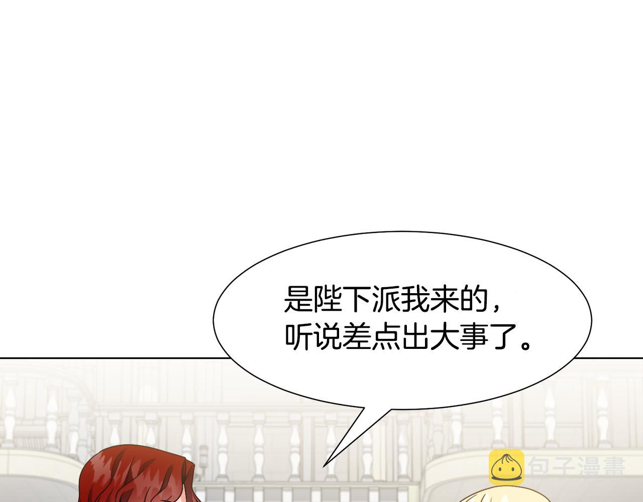 第10话 缆绳遭破坏150