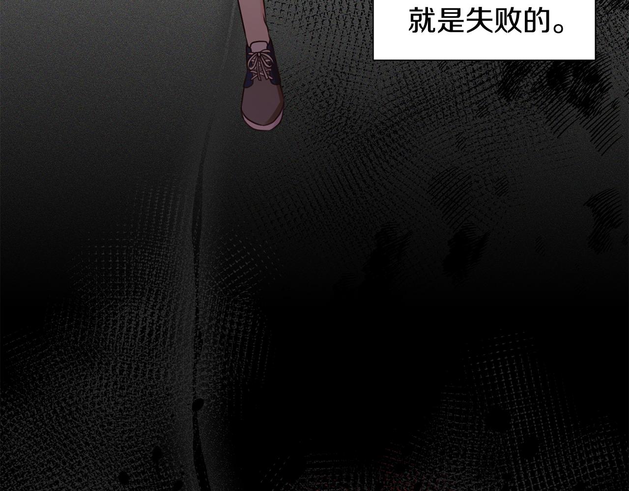 第4话 演艺圈71