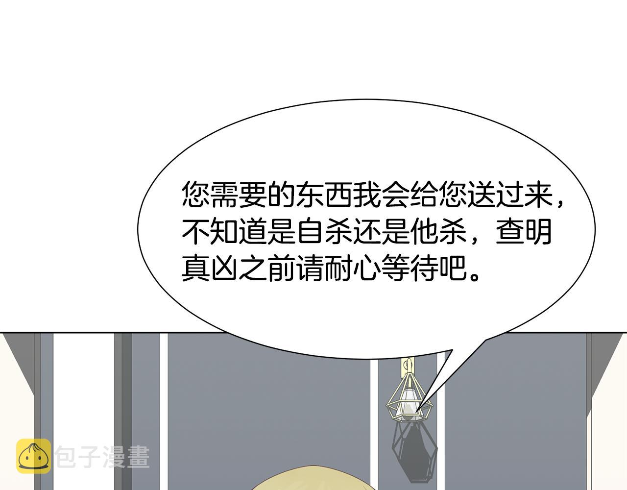 第31话 证据30
