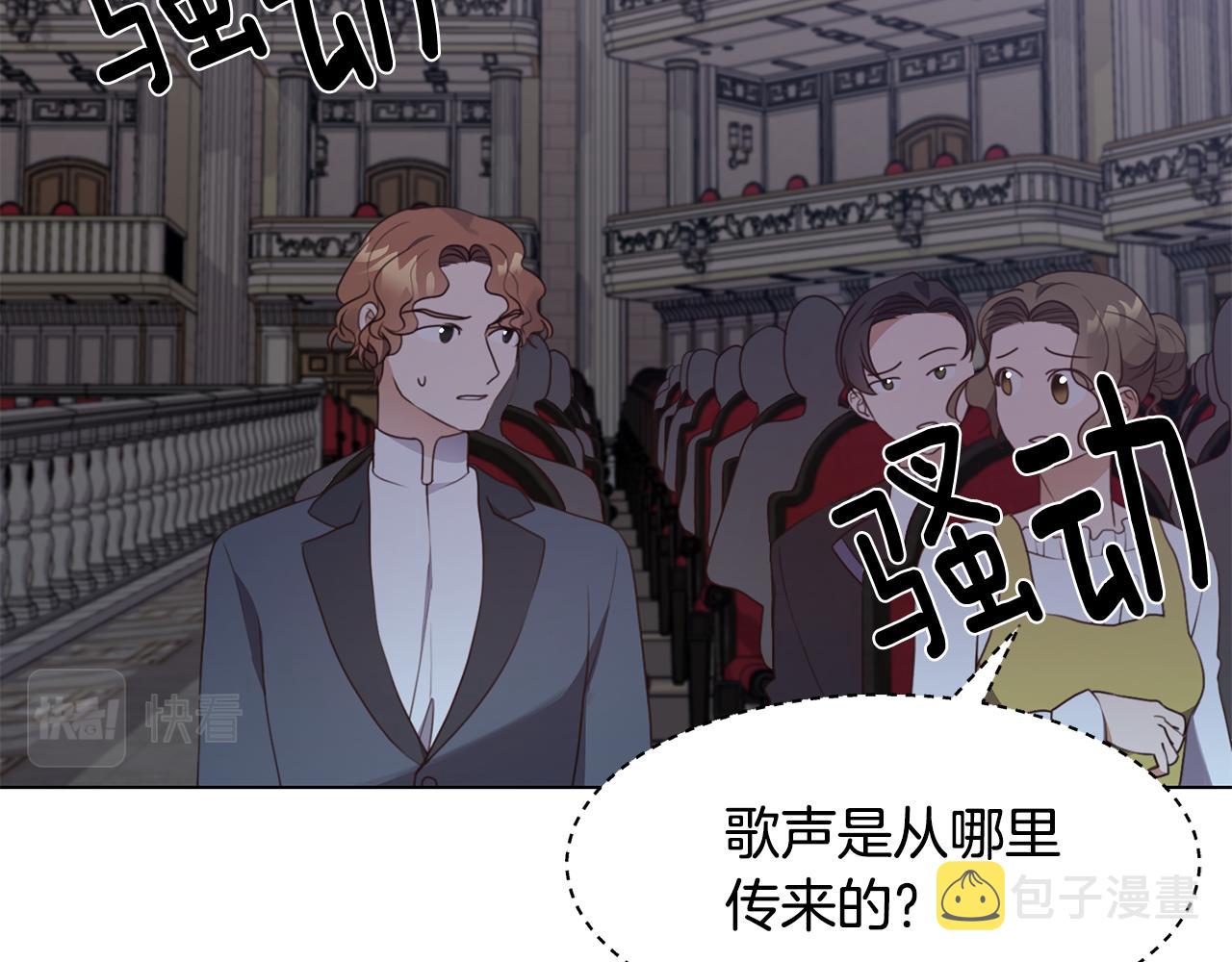 第12话 邻国的邀请65