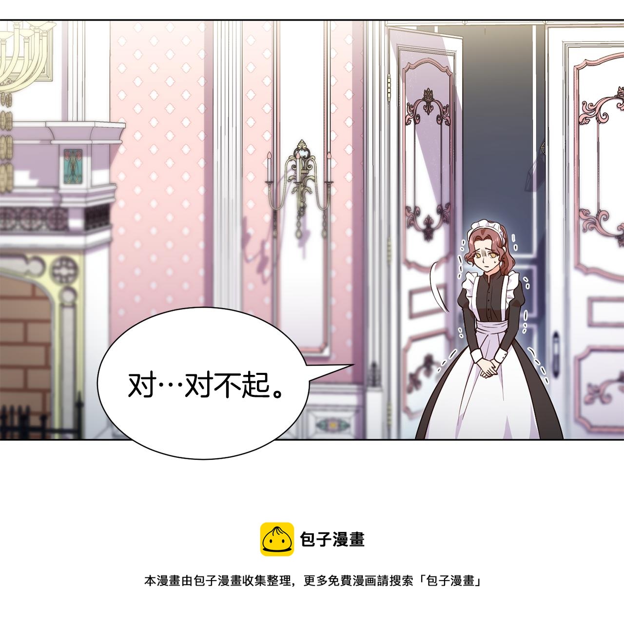 第1话 既来之则安之68