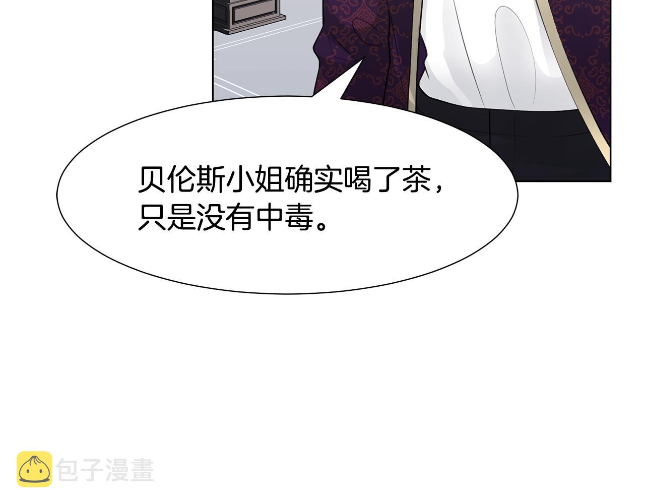 第34话 落网21
